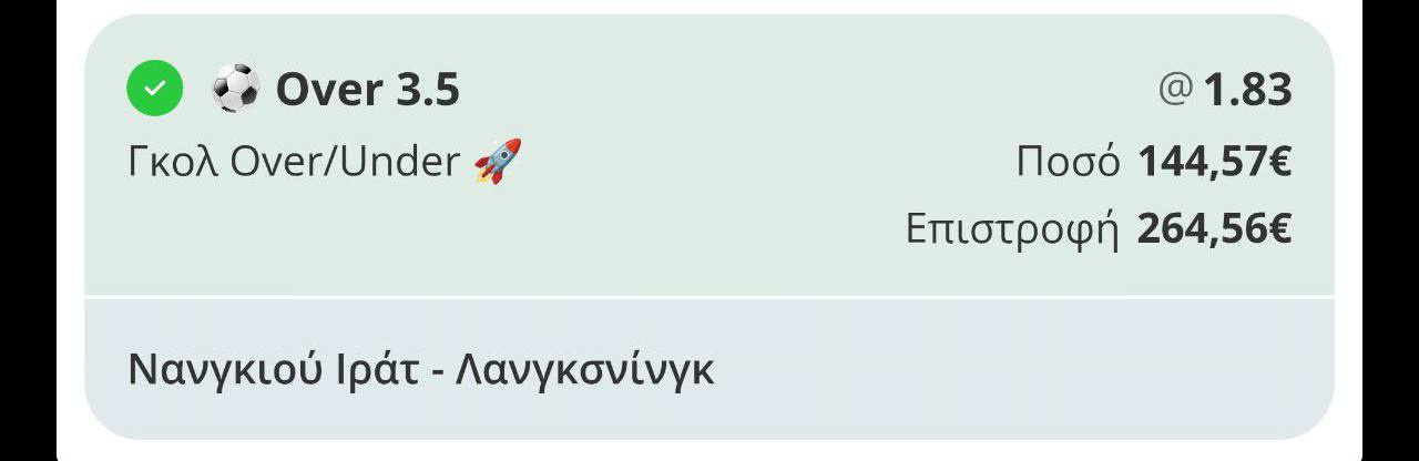 Verified winning bet slip from community member